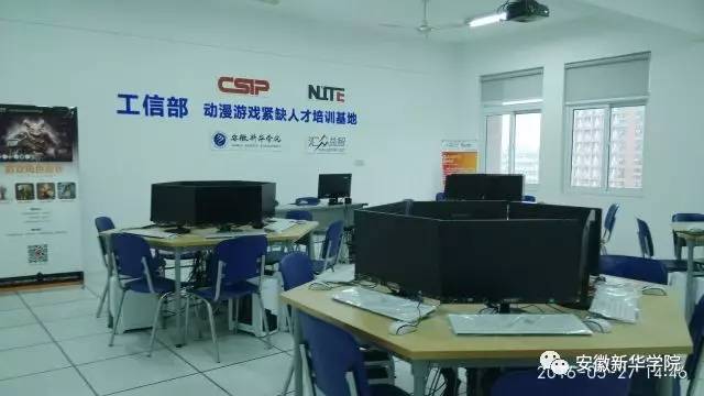 教授带你逛专业之动漫学院 计算机软硬件研发的奇幻世界