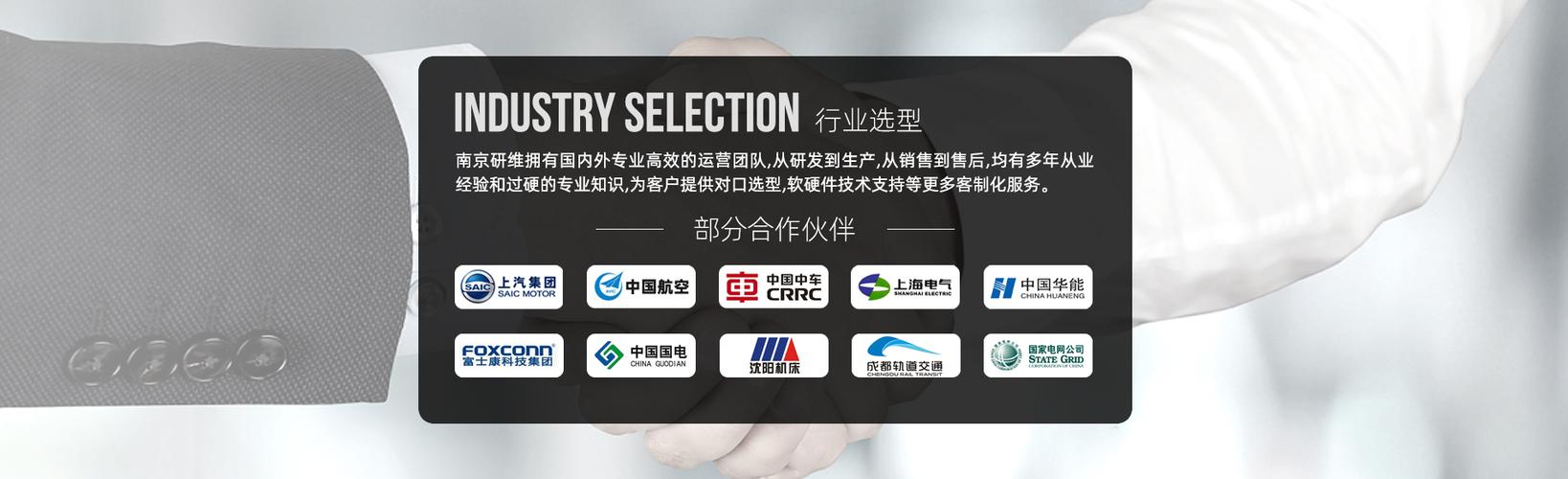信创浪潮下的坚固力量 从三防手机到加固计算机的全栈研发之路
